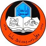 Logo de University of Mosul