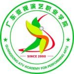 Logo de Guangdong ATV Professional Academy for Performing Arts