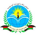 Логотип Mirwais Neka Private University